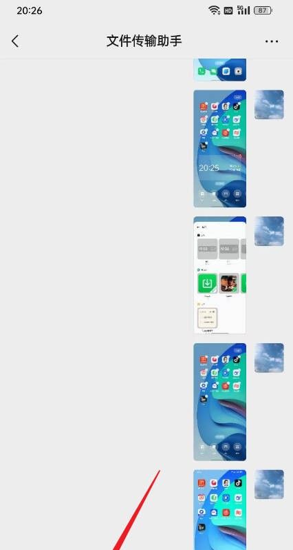OPPO手机键盘皮肤怎么设置