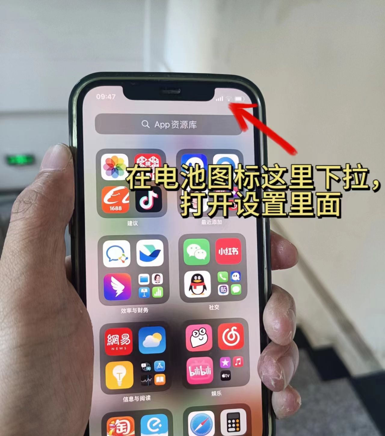 iphone手机“祝我生日快乐”满屏素材的拍照图怎么设置?