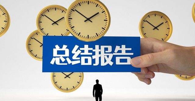 违法催收举报电话 方式 渠道 后续跟进