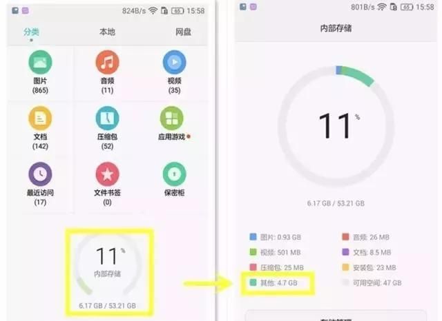 告别16G之痛,手机清理的小门道,别说没告知过你!
