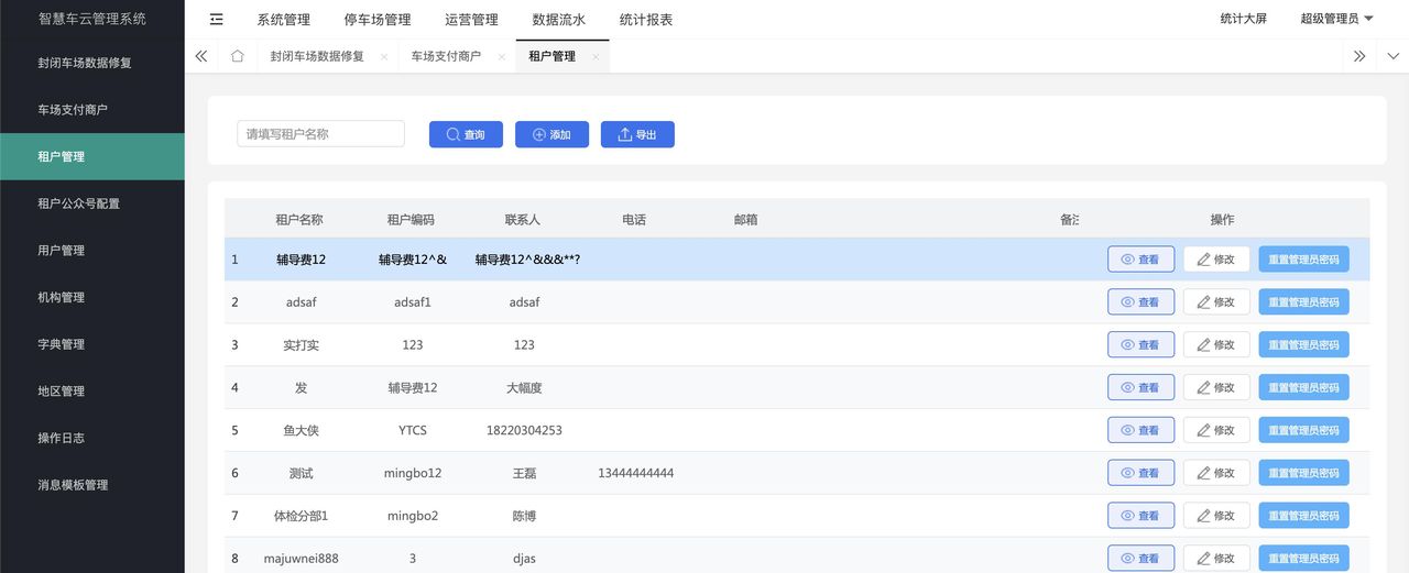 推荐15个接私活赚钱的开源项目