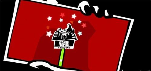 《女神异闻录5》PV4细解