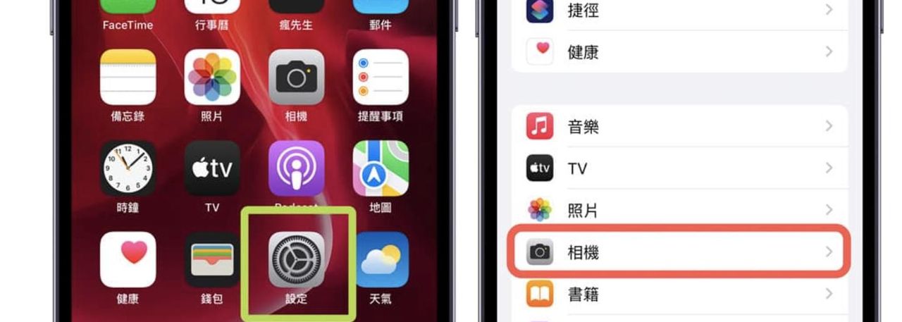 iPhone 14 Pro 开启4800万像素的设置与拍摄技巧