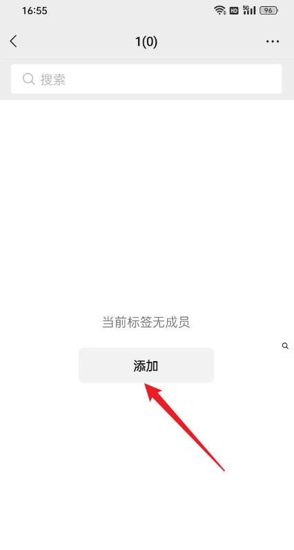 微信朋友怎么分类分组