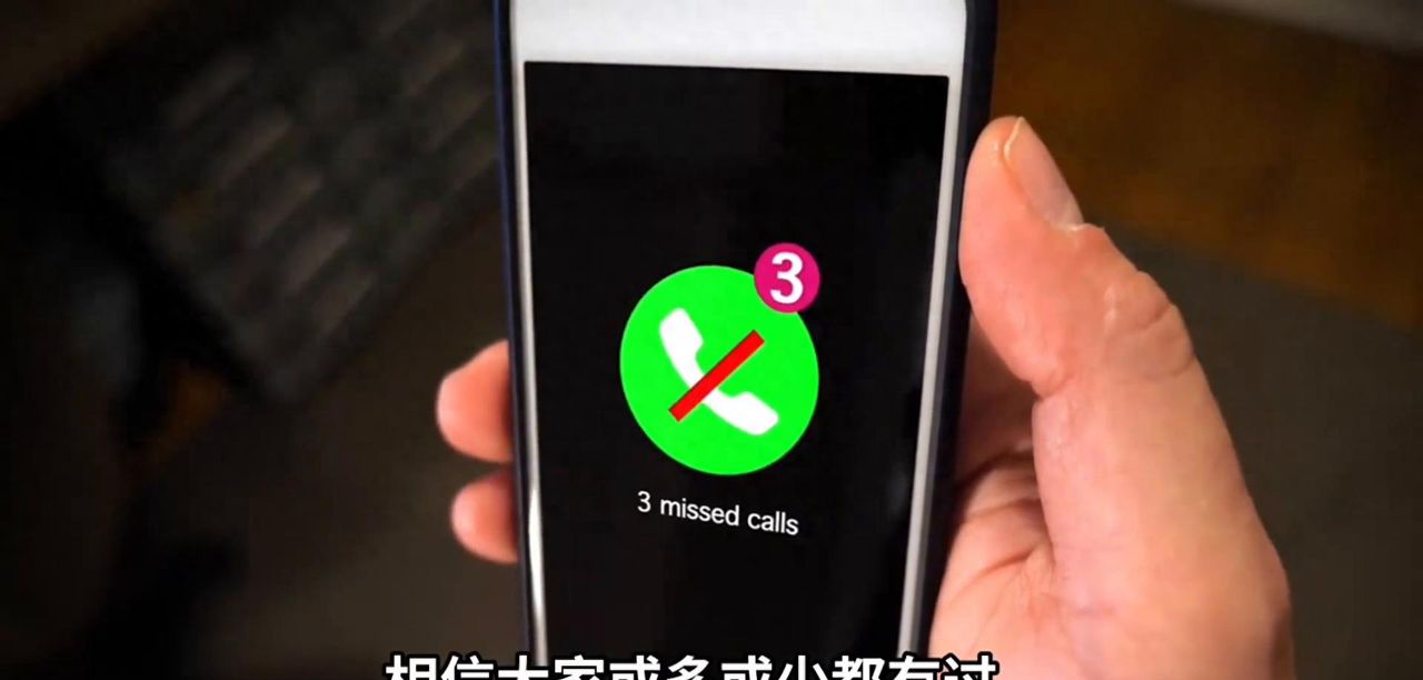 必看！一键关掉手机4个开关，让骗子无缝可钻 - 鹿快