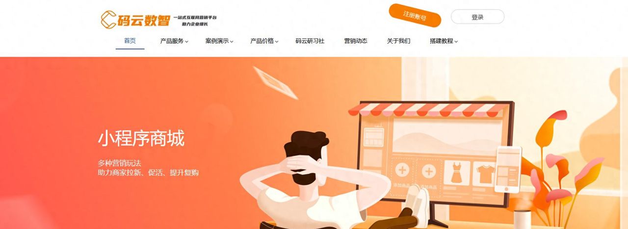 怎么开发自己的小程序?小程序制作平台有哪些?