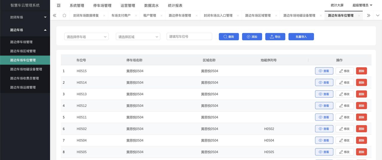 推荐15个接私活赚钱的开源项目