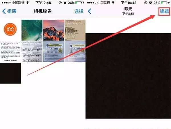 iPhone 手机相册隐藏羞羞图片技巧，无需越狱！
