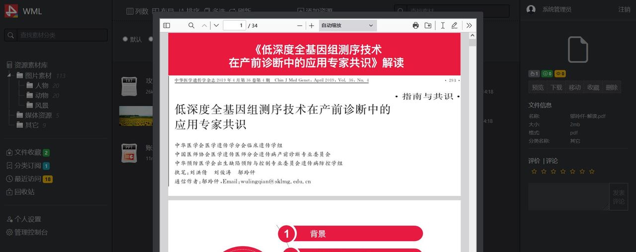 推荐15个接私活赚钱的开源项目