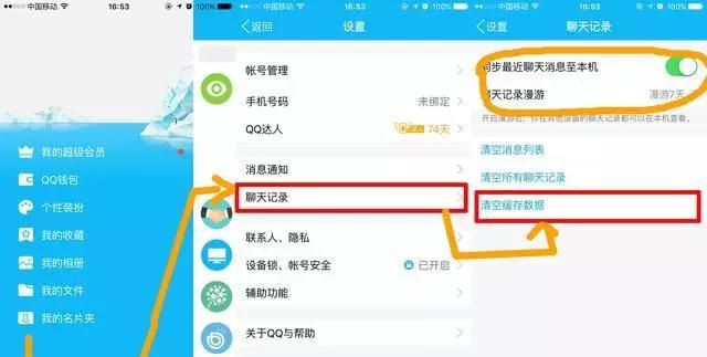 告别16G之痛,手机清理的小门道,别说没告知过你!