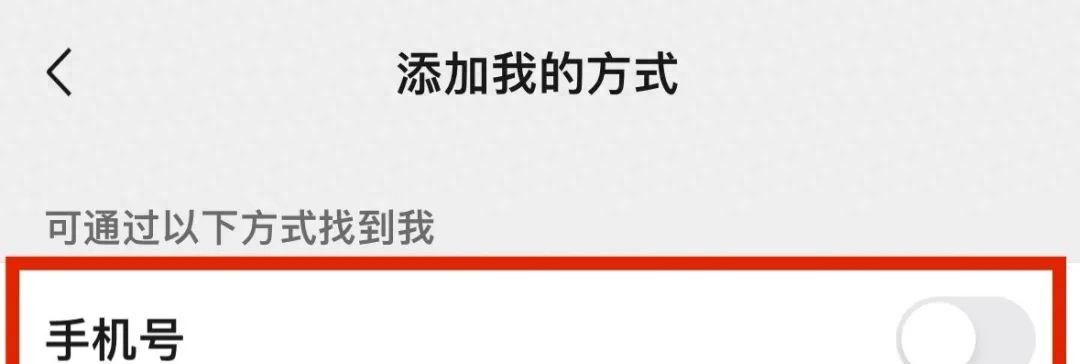 这些朋友圈，不能晒，不能发！| 生活百科 - 鹿快