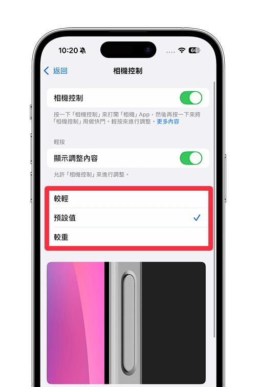 iPhone 16 与iPhone 16 Pro 功能设定教学，14 个必学使用技巧！