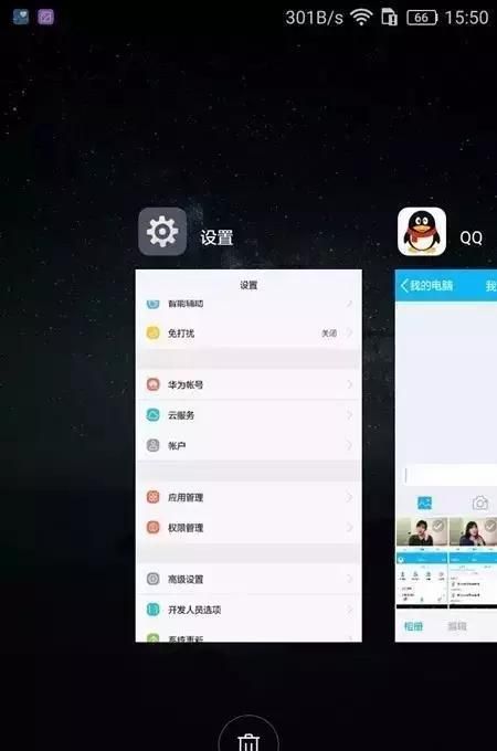 告别16G之痛,手机清理的小门道,别说没告知过你!