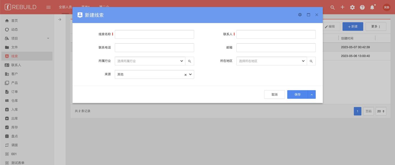 推荐15个接私活赚钱的开源项目