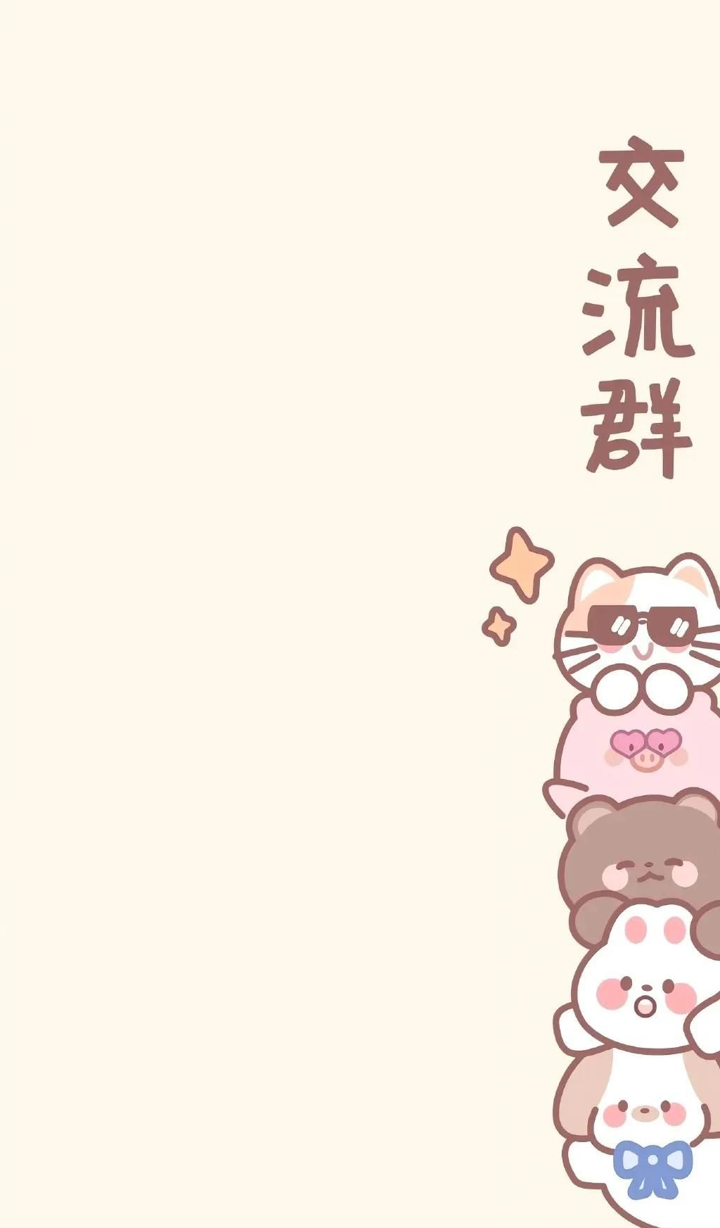 超实用的微信聊天背景图 让你聊天不出差错！