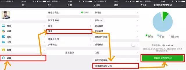告别16G之痛,手机清理的小门道,别说没告知过你!