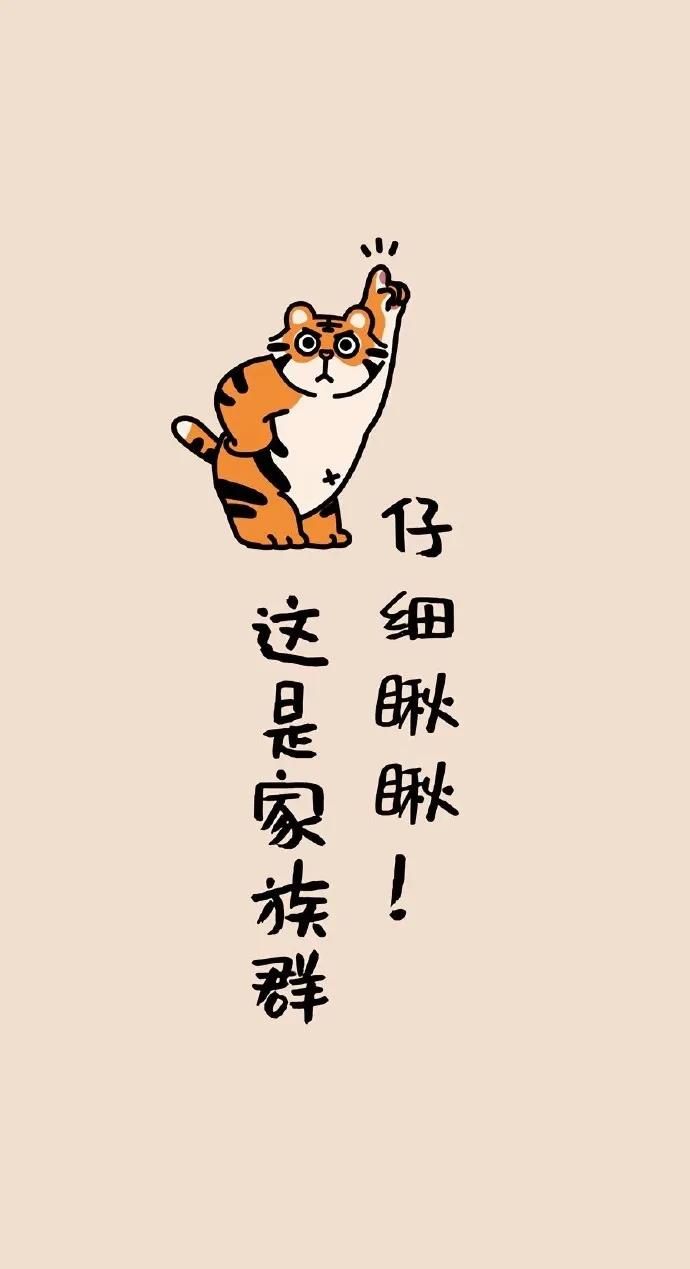 超实用的微信聊天背景图 让你聊天不出差错！