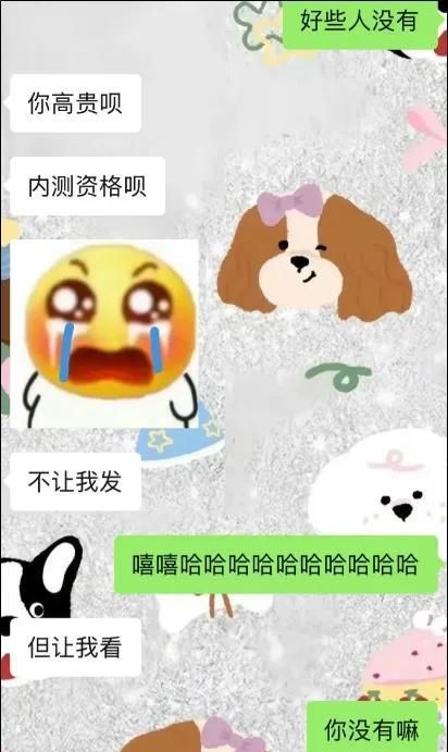 微信聊天又有新功能啦