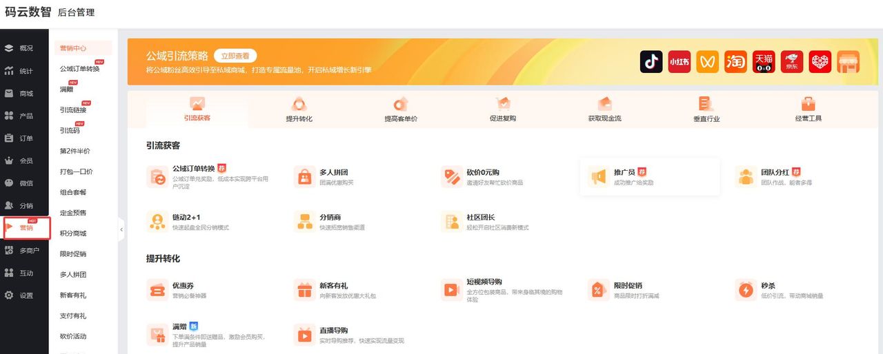 怎么开发自己的小程序?小程序制作平台有哪些?