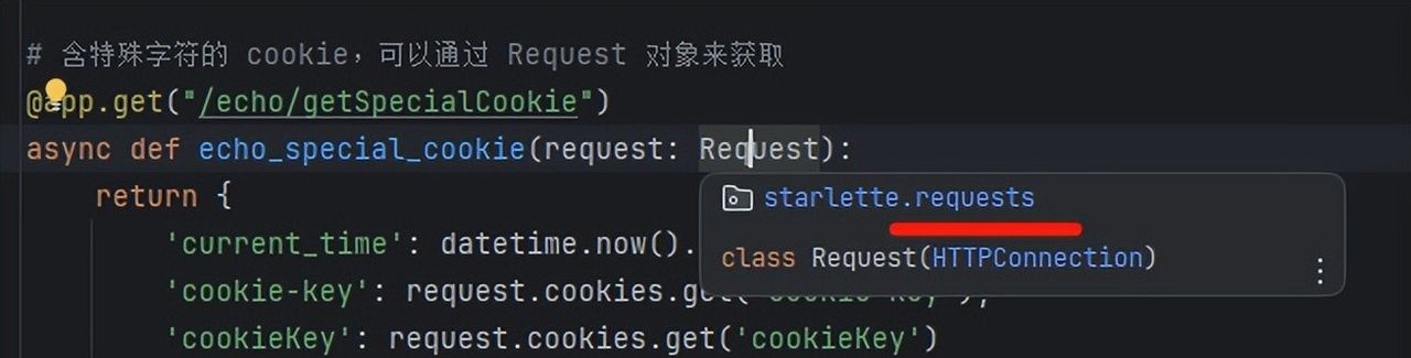 🚀[Python] FastAPI基础：解锁 Cookie 的用法🚀