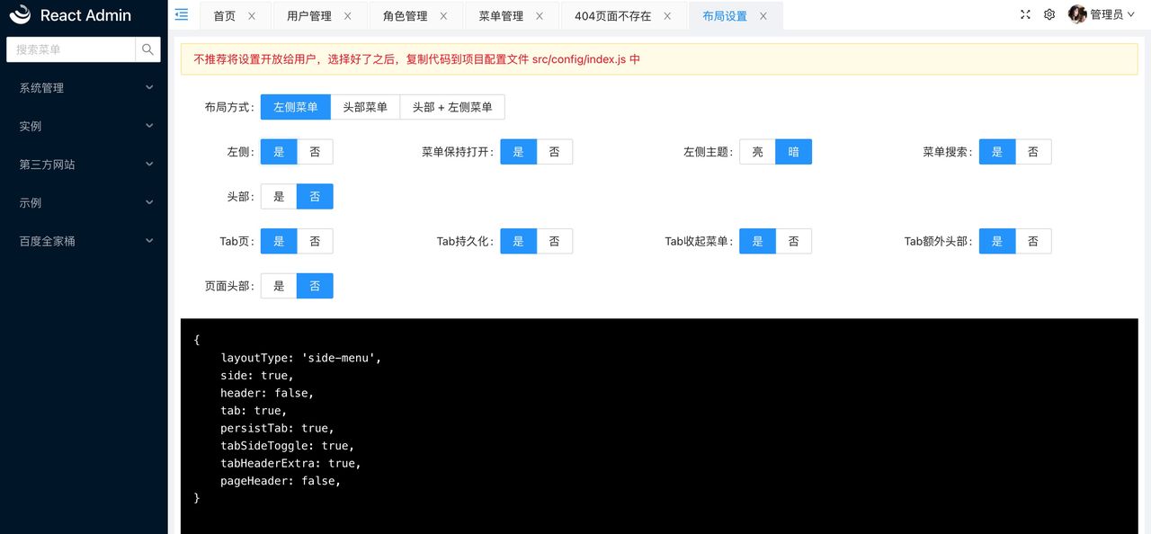 推荐15个接私活赚钱的开源项目