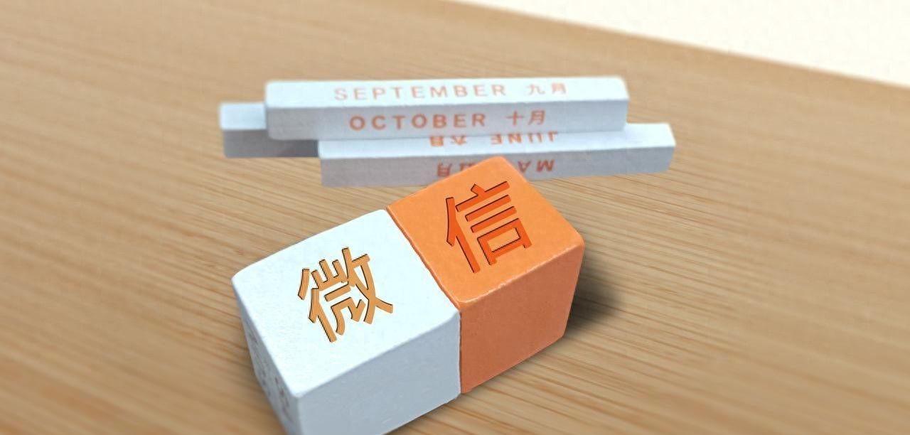 微信朋友怎么分类分组 - 鹿快