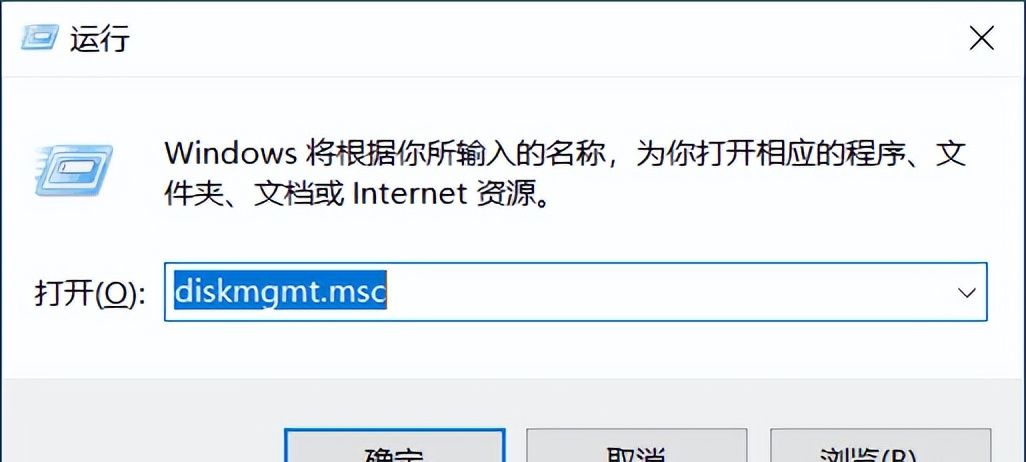 如何在Windows中轻松扩大C盘？