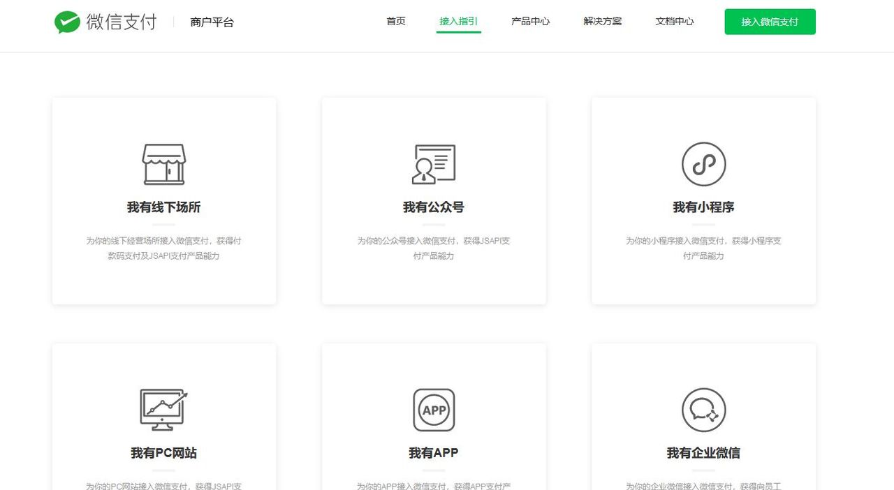 怎么开发自己的小程序?小程序制作平台有哪些?