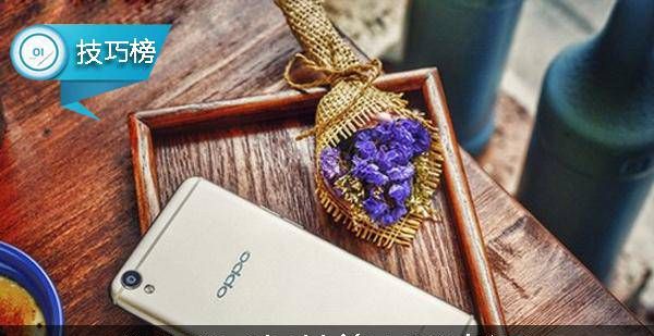 杜绝骚扰电话!OPPO手机的这个功能,就是杀手锏! - 鹿快