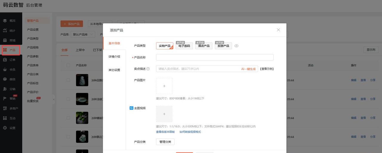 怎么开发自己的小程序?小程序制作平台有哪些?