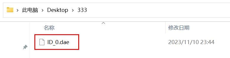 CAD导入ArcGIS拉伸建筑白模,并导出Sketchup模型