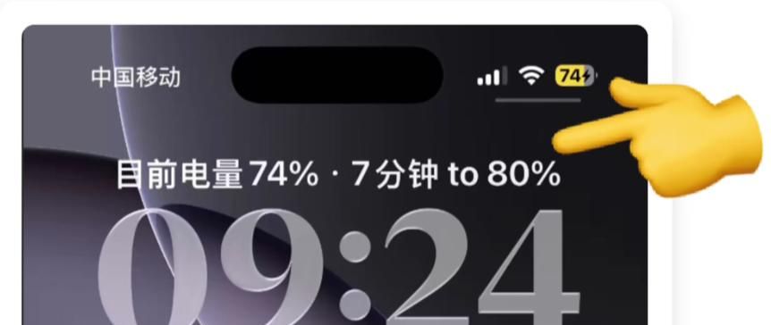 苹果 iOS 26 隐藏很深的 5个功能！
