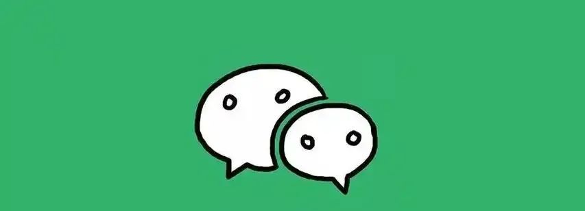 微信出现这条线,代表你被删好友? - 鹿快