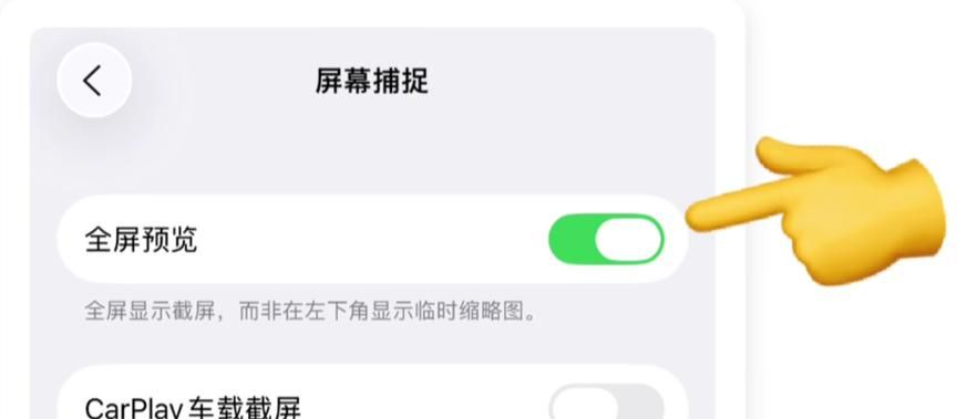 苹果 iOS 26 隐藏很深的 5个功能！