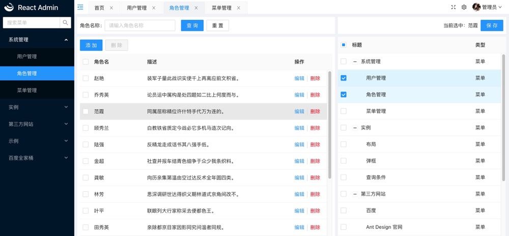 推荐15个接私活赚钱的开源项目