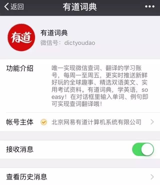 朋友圈能加密了,你竟然还不知道。。