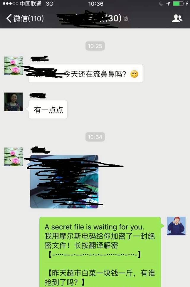 朋友圈能加密了,你竟然还不知道。。