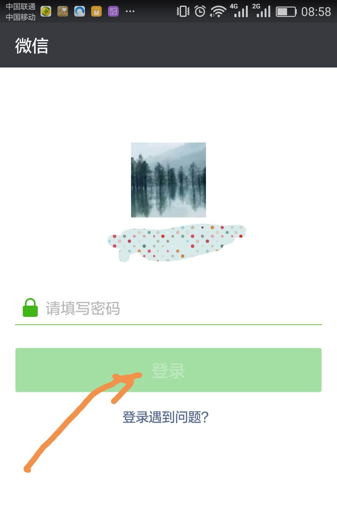 一个月养成优质微信号-微信的初生阶段 - 鹿快