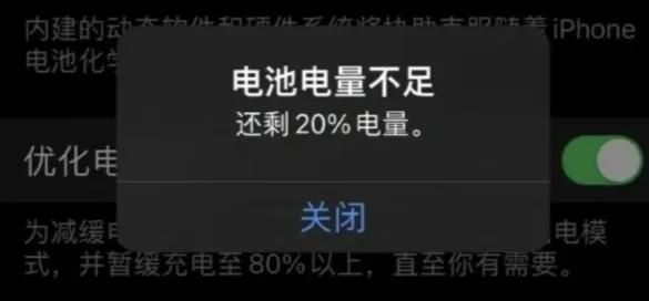 手机续航“偷电贼”找到了：关闭这个开关，告别频繁充电
