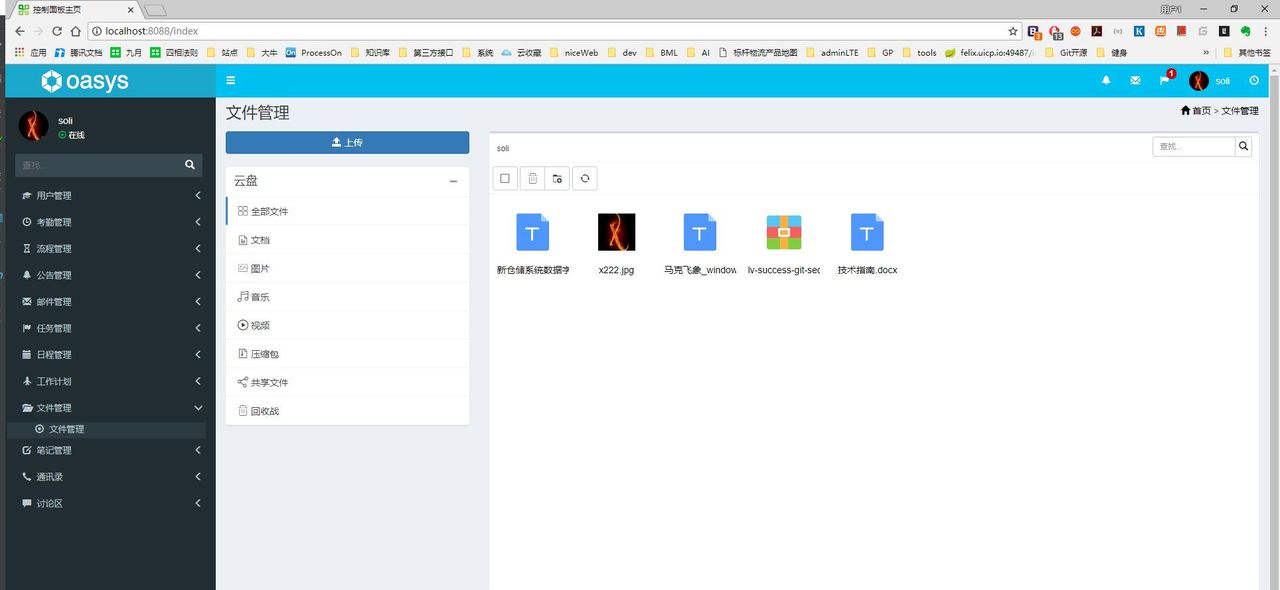 推荐15个接私活赚钱的开源项目