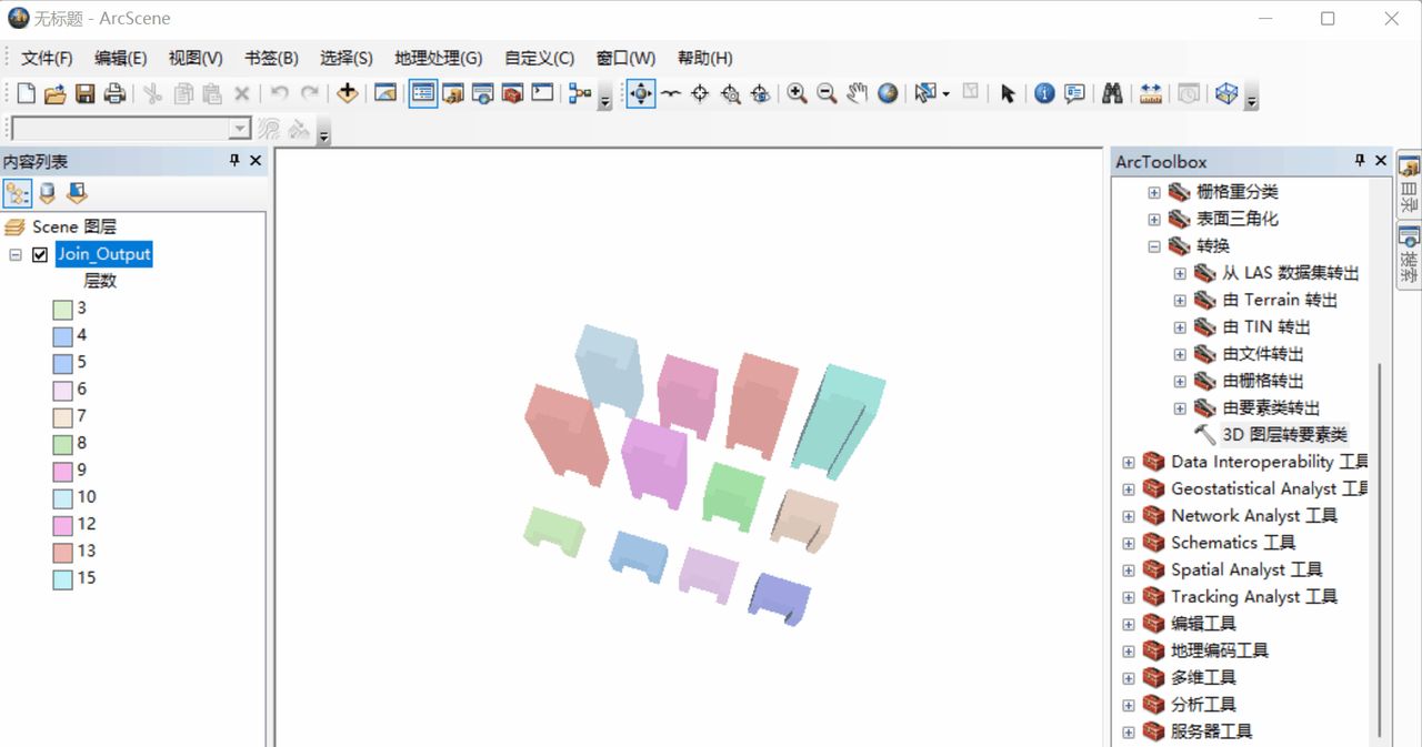 CAD导入ArcGIS拉伸建筑白模,并导出Sketchup模型