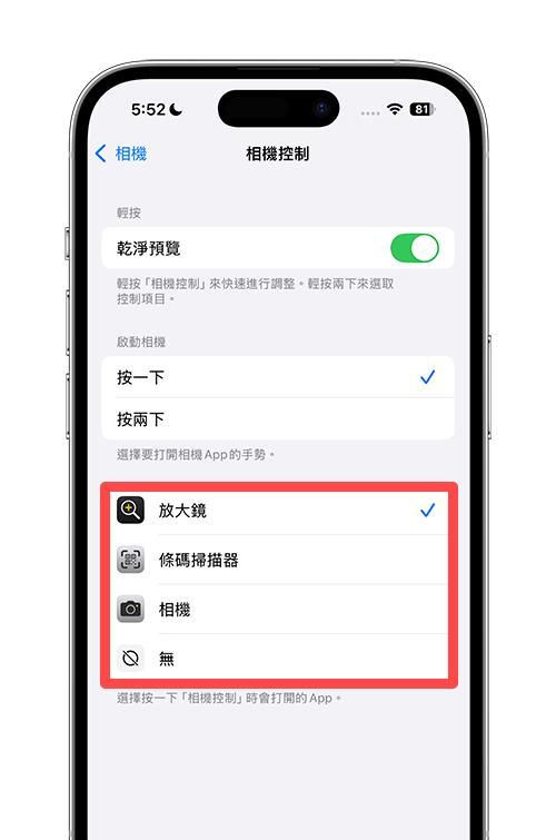 iPhone 16 与iPhone 16 Pro 功能设定教学，14 个必学使用技巧！