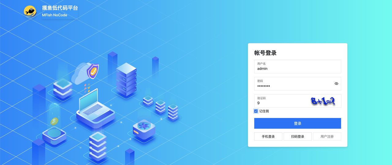 推荐15个接私活赚钱的开源项目 - 鹿快