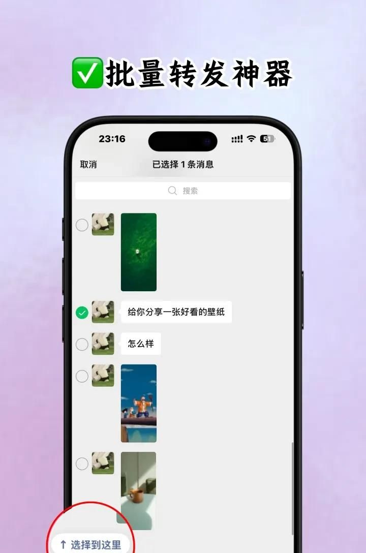 长按2秒解锁微信隐藏技能!网友惊呼:这么多年白用了!