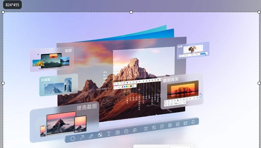 电脑上长截图怎么截图？全面的电脑长截图方法来了！