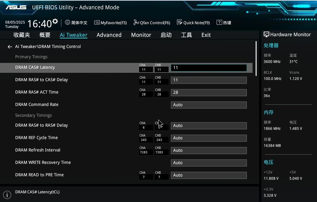 100元8代E3神教2144 2174 2274G处理器攻略,功耗50瓦U2固态32万分