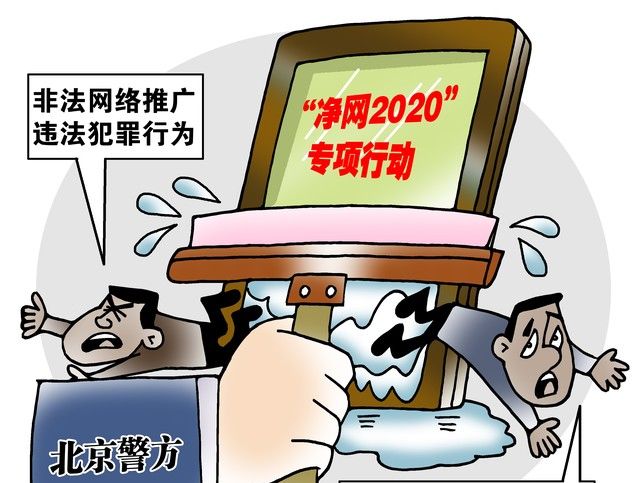 违法催收举报电话 方式 渠道 后续跟进