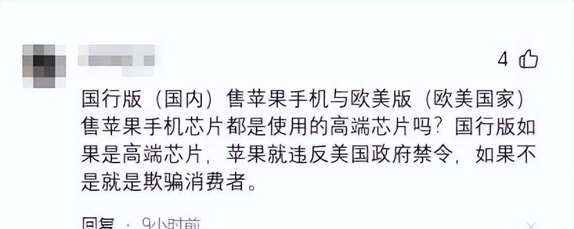 iPhone16来了!全系支持AI,但明年才能用上中文版