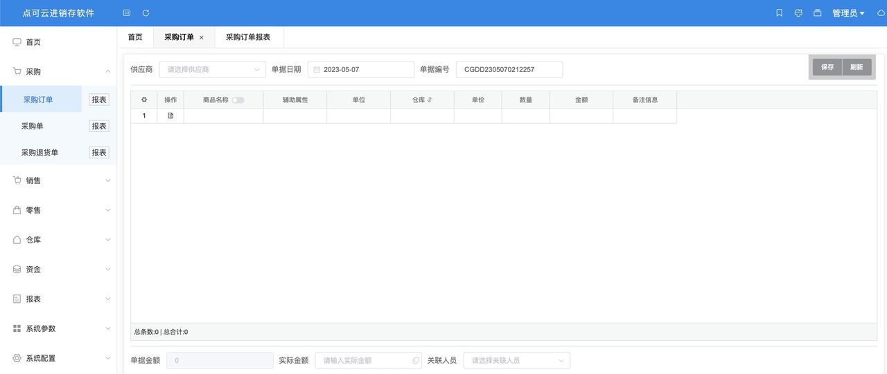 推荐15个接私活赚钱的开源项目