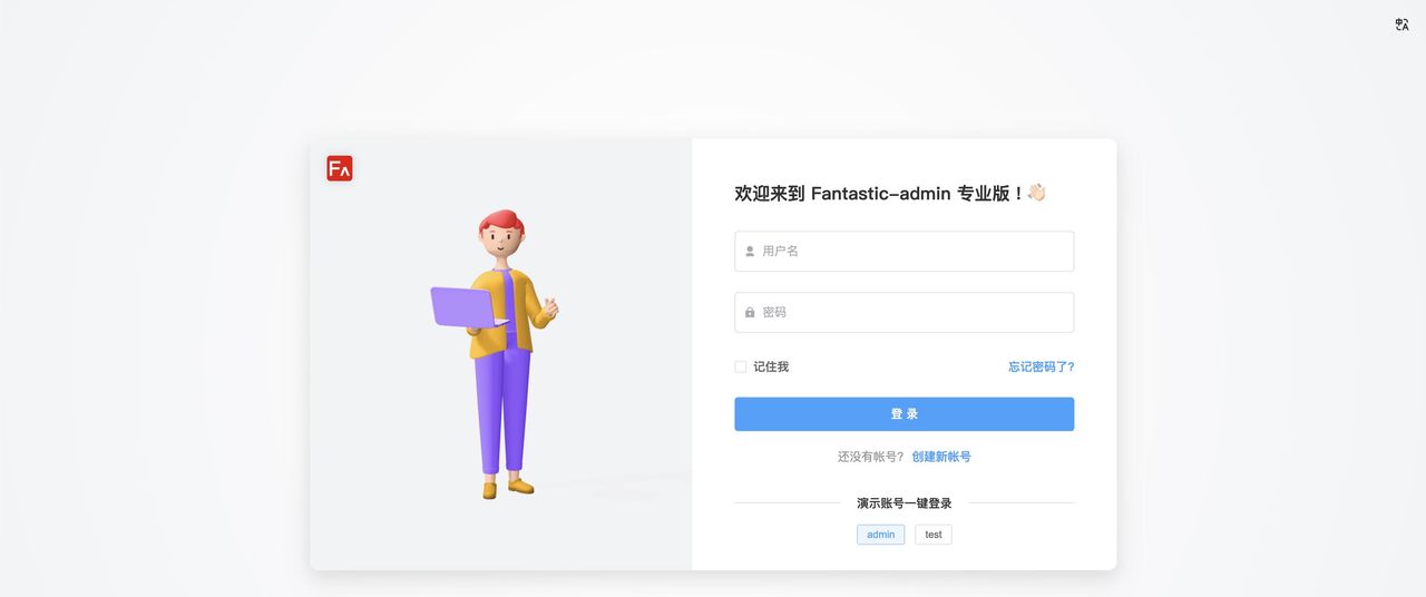 推荐15个接私活赚钱的开源项目